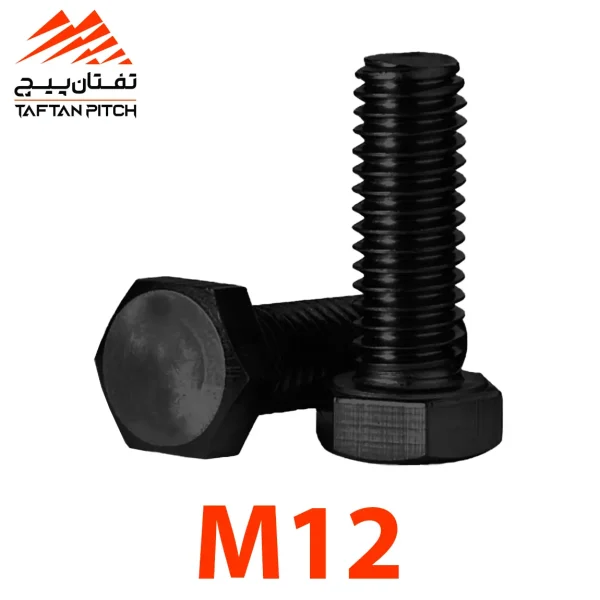 شش گوش سایز M12 din933 تمام دنده فولادی خشکه تفتان پیچ | تفتان پیچ