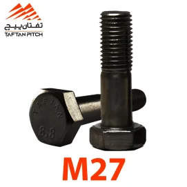 پیچ-شش-گوش-آچاری-فولادی-خشکه-M27-din931-نیم-دنده-تفتان-پیچ