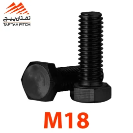 پیچ-شش-گوش-سایز-M18-din933-تمام-دنده-فولادی-خشکه-تفتان-پیچ